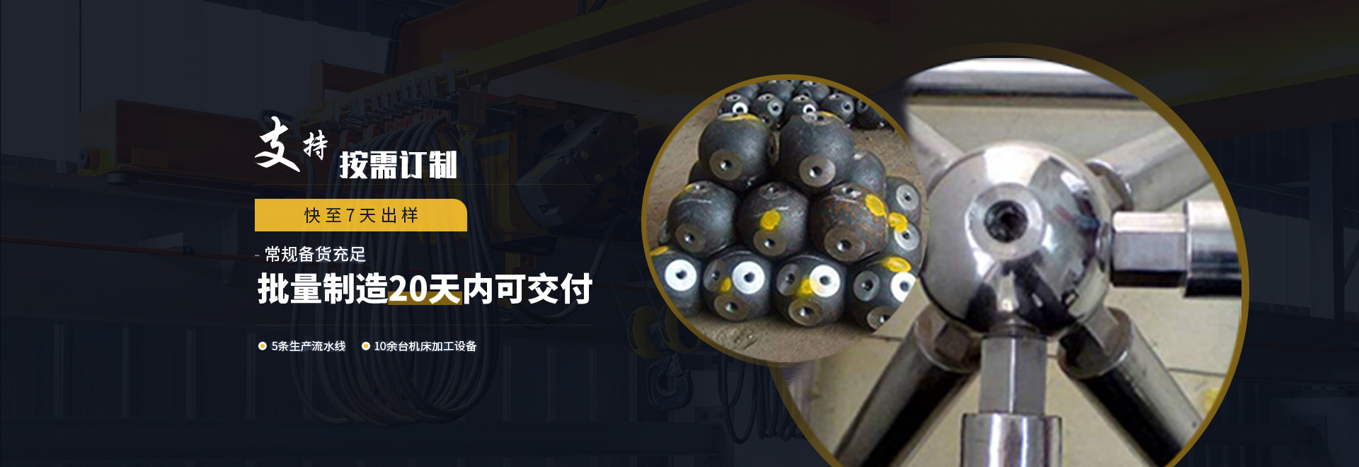 佳木斯1